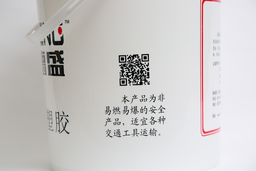 德盛真空吸塑胶554